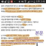 [EXO] 와 6수해도 대학을 못<b>가노</b>