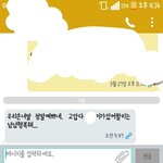 오늘 할머니 문자받고 울었어..ㅋㅋㅋ