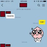 친구사이일지 썸일지.. 확인좀 부탁드려요