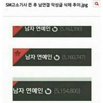[EXO] 앙 <b>글</b><b>삭</b>띠