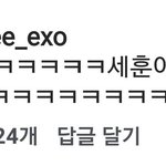 [EXO] 멤버 저격해서 팀킬하는 <b>인성</b> 백현