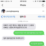 [댓글부탁해] 양<b>홍원</b> 인스타 개졸귀 ㅠㅠㅠㅠ❤️❤️