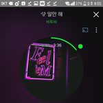 [BTOB] 톡선보면 <b>심란</b>하지만
