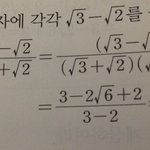 [공판] 중3 제곱근 유리화