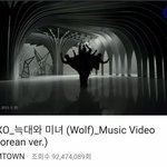 [EXO] 공지)) 늑미 <b>MV</b> 곧 1억뷰