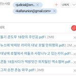 [EXO] 와 <b>성희롱</b> 심하다 스엠 진짜