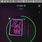 [BTOB] 멜1로디들 이제부터