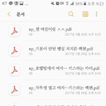 [EXO] 스엠안믿은지오래내가할꺼