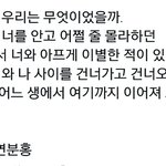 [댓글부탁해] 헐ㅋㅋ<b>전생</b>체험 해본사람(손)