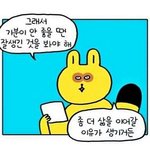 [댓글부탁해] 우체국택배 착불로 보내본<b>피플</b>!!