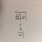[공판] 중3 제곱근