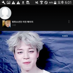 [방탄소년단] 얘들아 <b>지민이</b> 이 움짤 아는사람ㅠㅠ