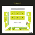 <b>화정</b>체육관 팬미팅 자리 괜찮은지좀 봐주라ㅠㅠ