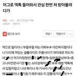 [EXO] 야 ㅆㅂ이거 쓴년누구냐