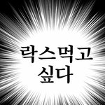 [댓글부탁해] 쇼퍼랜드 <b>배송</b> 어때?