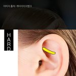 귀 여기 뚫어본사람 많이 <b>아파</b>?