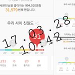 [세븐틴] 어떤 피드백 원해?