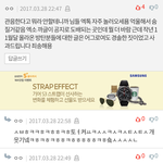 [EXO] 이 댓글 쓴 10<b>에리</b> 나와ㅋㅋㅋㅋㅋ