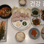 요리로 <b>보답</b>하는 나