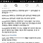 [드루와] 에뛰드 인스타그램 <b>현재</b> 상황ㅋㅋㅋㅋ