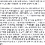 모두에게 다 봄이 오면 좋겠다!!!!!