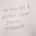 [인피니트] 호스타<b>그램</b> ㅠㅠㅠ