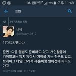 [EXO] 다음앨범 <b>눈눈</b>