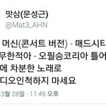[EXO] <b>팩폭</b> ㅅㅂ발ㅋㅋㅋㅋㅋㅋㅋㅋ