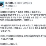 [콜로라도] 편의점을 <b>습격</b>한 무서운(?) 불청객.jpg