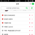 [EXO] 준면이가말한노래 <b>메론</b>실검뜸
