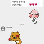 [EXO] 찬<b>여리</b> 이거 올려주는거 너므 고마웡