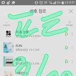 [방탄소년단] 왕 이삐들 멜롱 업데이트 됐네!