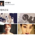 [시우민] 시우민 <b>아찔</b>하다