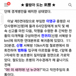 [콜로라도] 권위주의의 최후.JPG