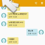 [EXO] ㅋㅋㅋㅋ남자애가 엑소노래 좋대ㅋㅋㅋ