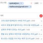 [EXO] 제 3자 고소 언제부터지?