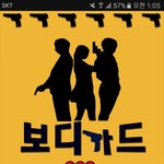 혼자있는애들 이거깔아놔