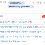 [EXO] 당장 고소장이 눈에 안보인다고 이 짓을