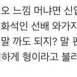 [EXO] 야 이거 어캐 받아들여야하냐?