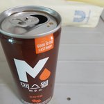 맥스웰하우스 커피안에 돌!
