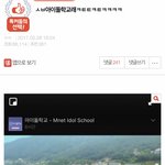 [방탄소년단] 여기 영어<b>마을</b>ㅋㅋㅋㅋ
