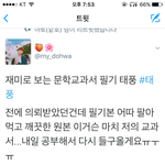 [인피니트] 이거봐ㅋㅋㅋㅋ