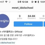 <b>엠넷</b>이 인스타 계정 바꿈ㅋㅋㅋ