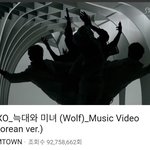 [EXO] 늑미 <b>MV</b> 곧.....1억뷰
