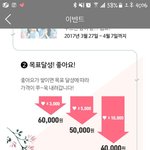 함소아 비타민 가격이 내려가는 이벤트!