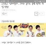 [인피니트] 싱데<b>렐라</b> 종영ㅜㅜ 이런!