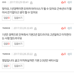 [꼭조언부탁] 회사 경력 1년은 안쳐주는 거 진짠가요?