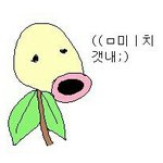[드루와] 엄마 때메 지금 조카 어이없음