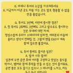 [세훈] 후니 일본 회지 인터뷰 번역본