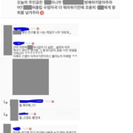 [드루와] ㅇㅅㅅㄷ의 흔한 남자 아이돌 악플